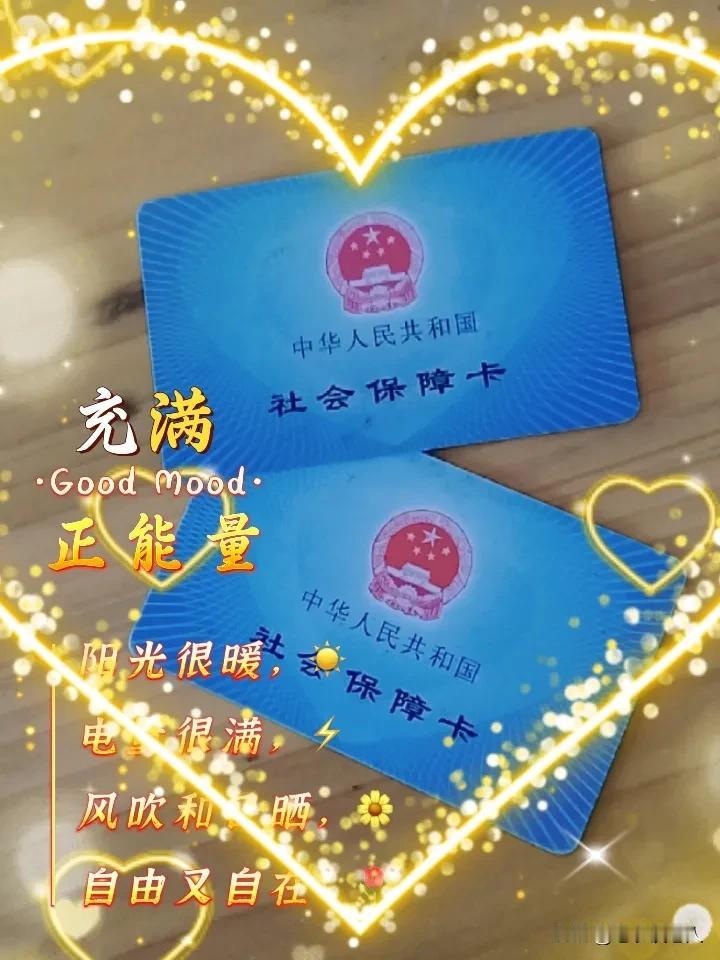 社保卡掉了怎么办？该怎样挂失？忘掉了密码又该怎么办？社保卡是人们的五险一金的