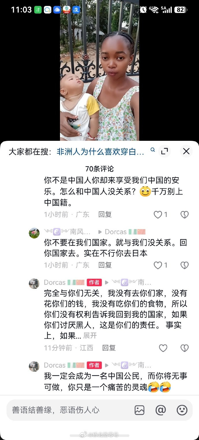 我一定会成为一名中国公民，而你将无事可做。