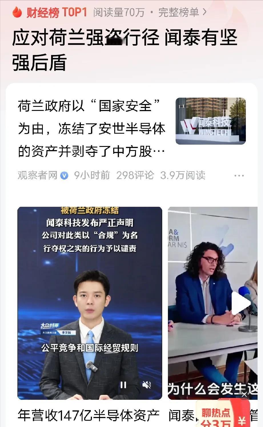 大家发现没有，自从中国开始管控稀土，各个国家的神经开始错乱，特别是越需要稀土的国