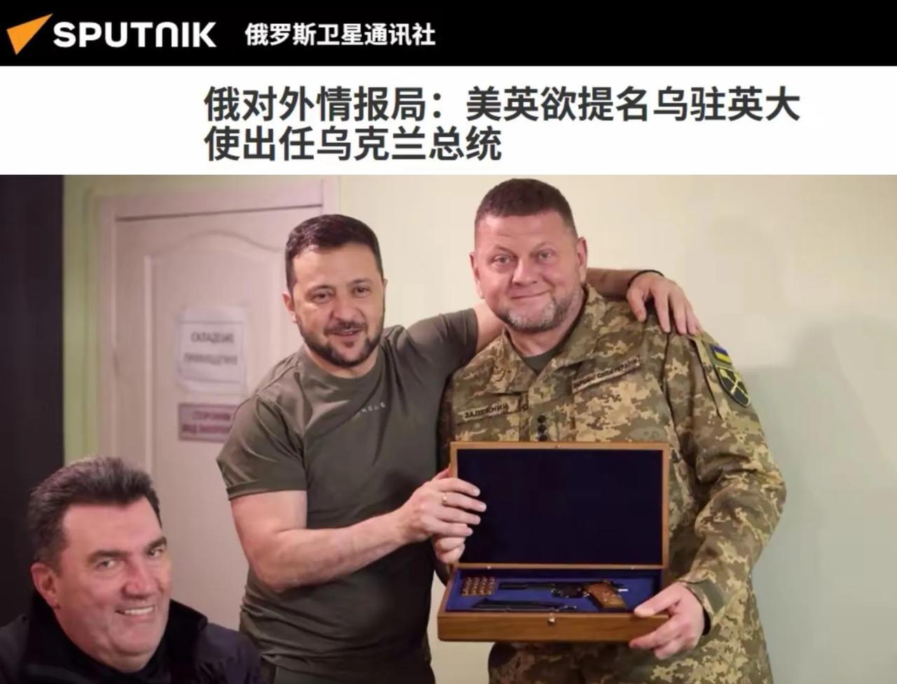 俄罗斯曝猛料：刚宣布“制裁中方”的泽连斯基，睡不着了俄罗斯对外情报局信息，西方