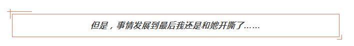 你连喂奶都不会, 凭啥不让我请月嫂