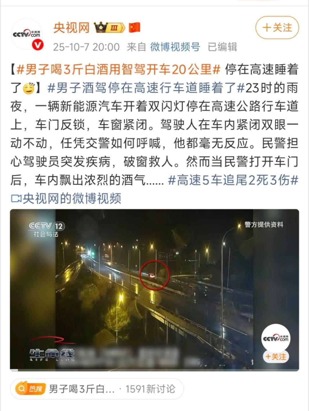 智驾依赖综合征​​​