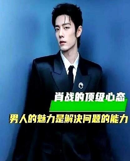 肖战这次，真有点不一样了。点开《藏海传》杀青特辑，一个长镜头直接把我镇住。吊