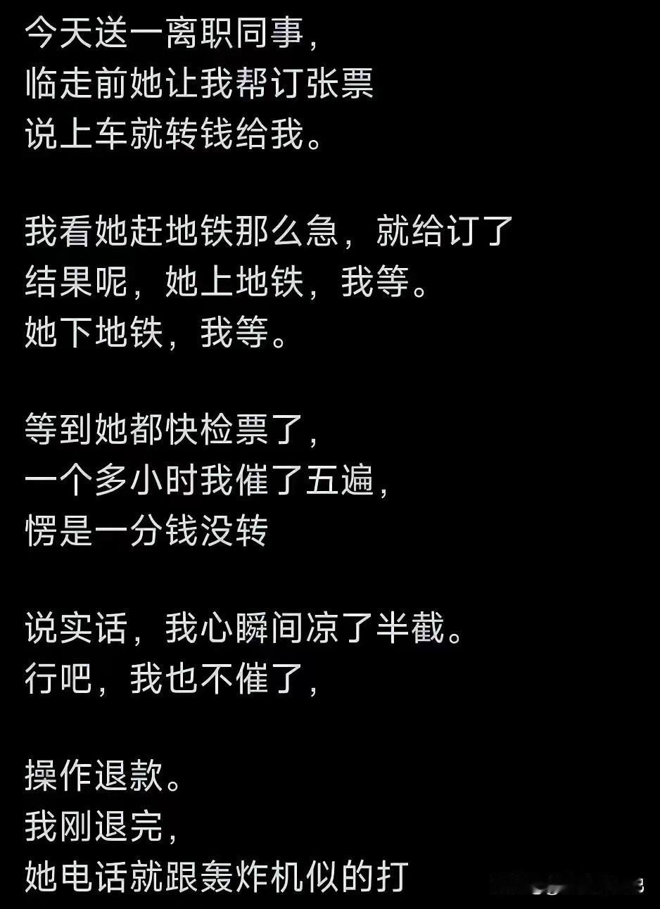 大家觉得，我做的对吗？