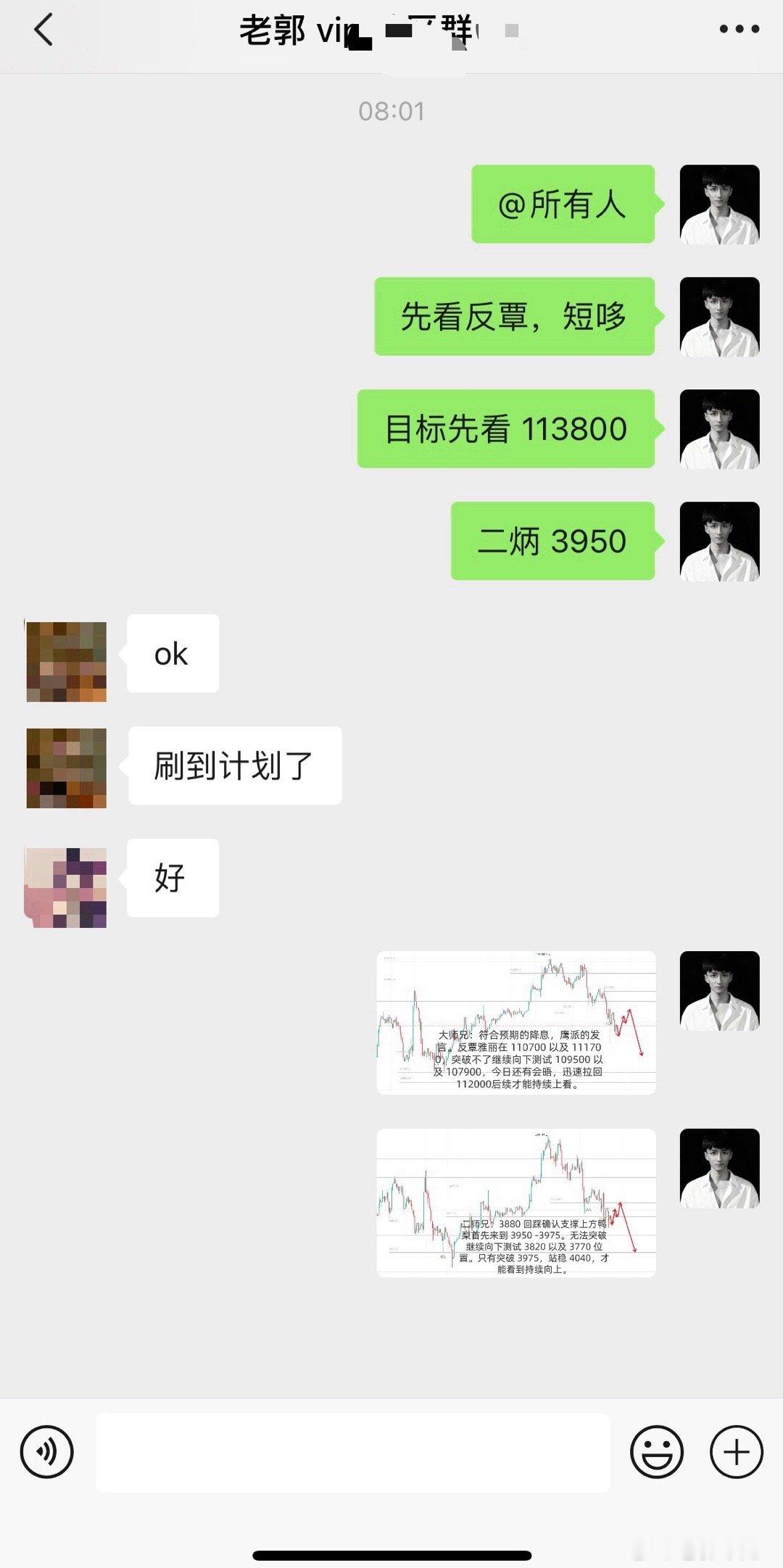 短茤不尽人意，那就拿崆来补偿吧。​​​