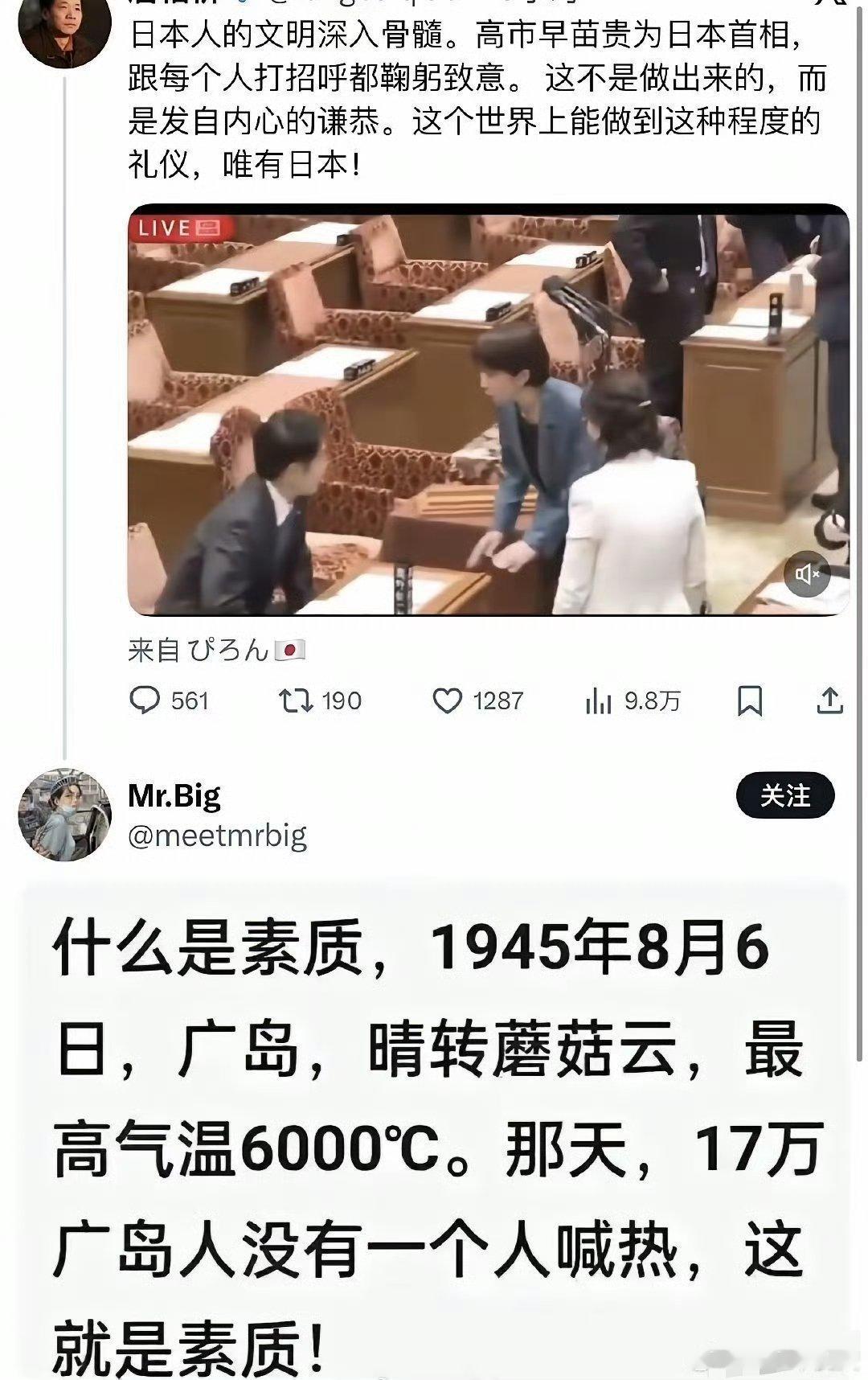 让你们见识一下什么叫当头棒喝