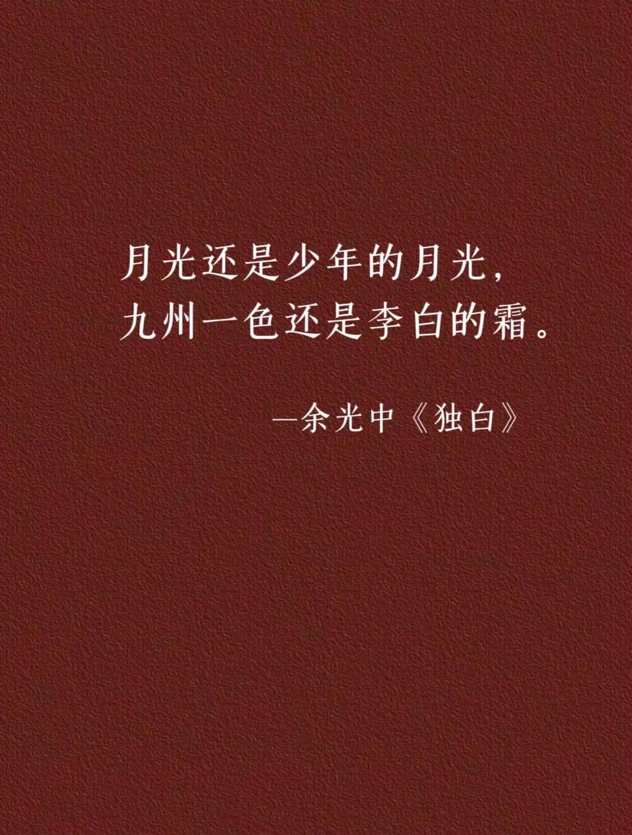 那些击中内心灵魂的句子