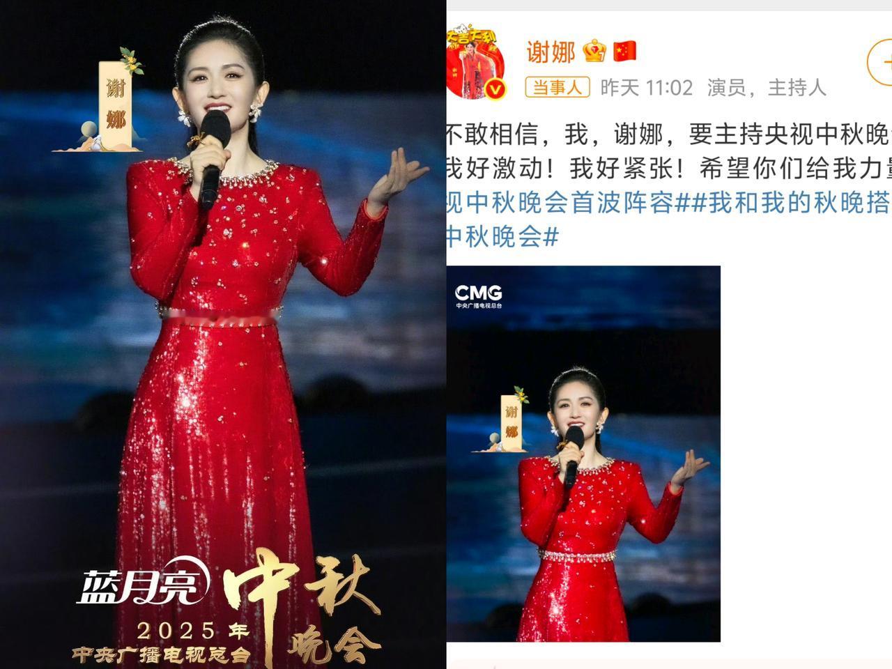 这个中秋晚会还是不看了中央电视台icon举办的中秋晚会，竟然邀请疯疯癫癫，不着