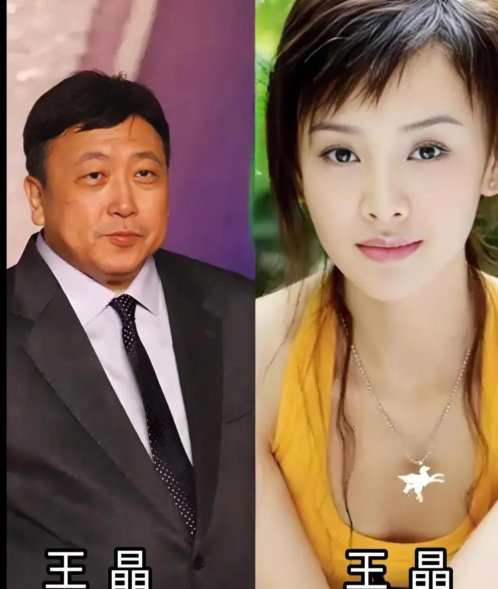 娱乐圈同姓名大赏！看看谁和谁让你傻傻分不清楚？