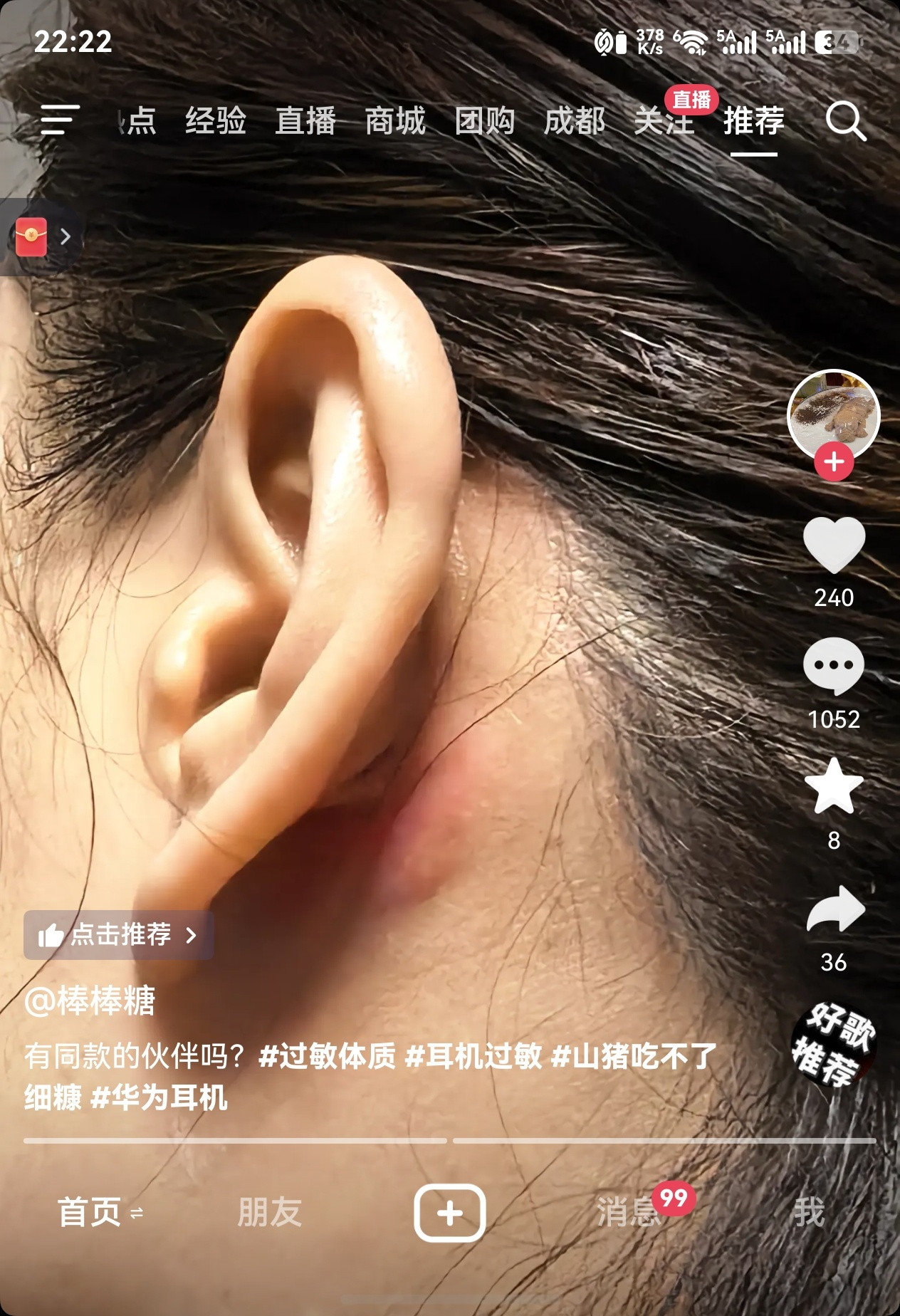 听说这两天很多人都刷到了这条视频？