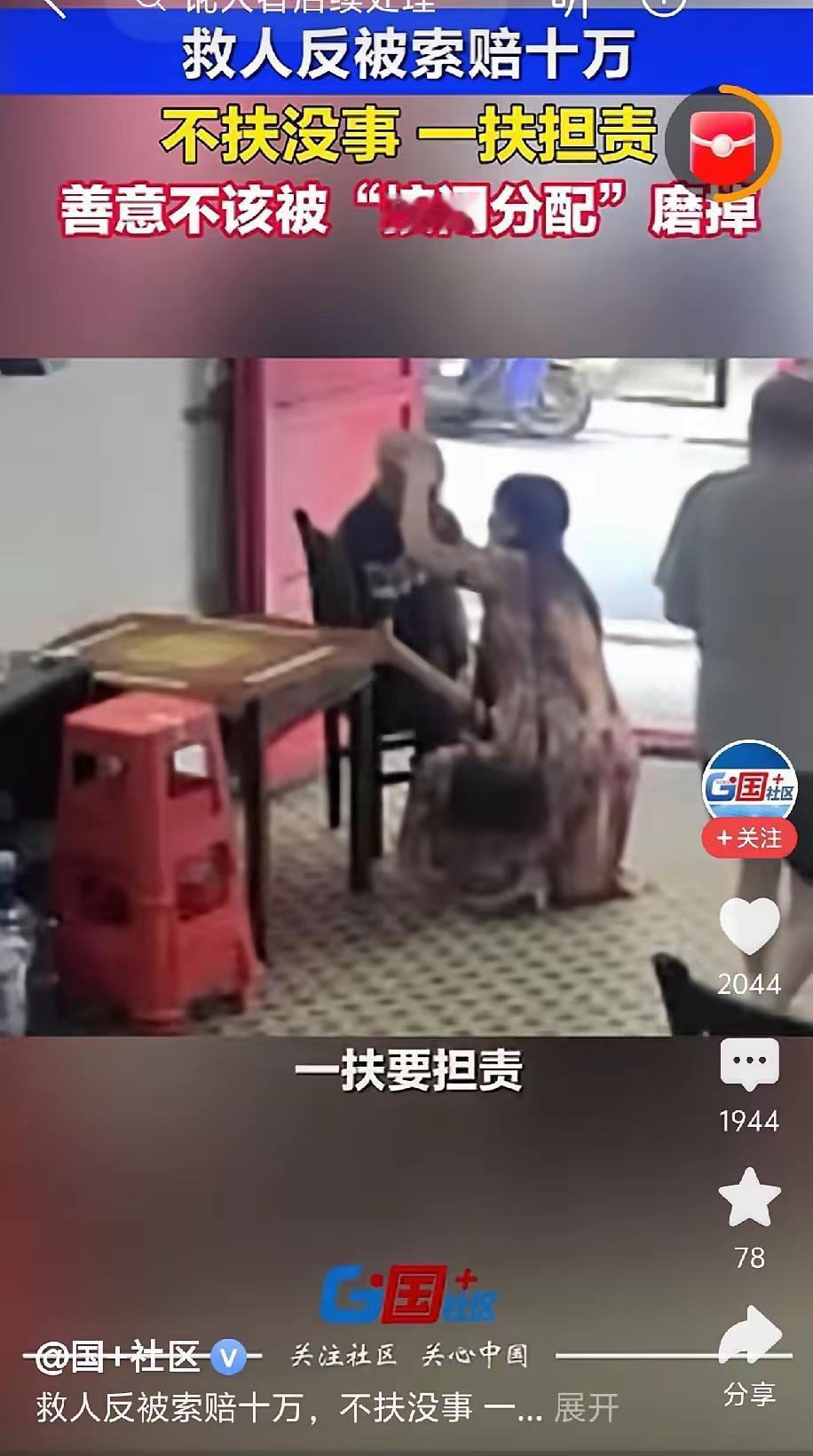 调解，调解！烫手的事儿解决了，可调出了！！调解员是在向广大人民群众普及，谁闹的