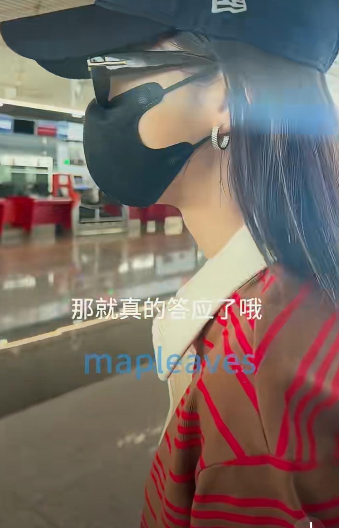 娜扎机场接“婚”：这声Yes甜到心巴上！挤在机场人群里举着花，我脑子一热喊