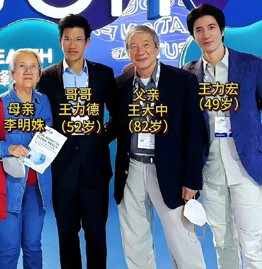 王力宏:我是家族里混的最差的一个王力宏一家人简直就是学霸天团啊！他爸爸王大中