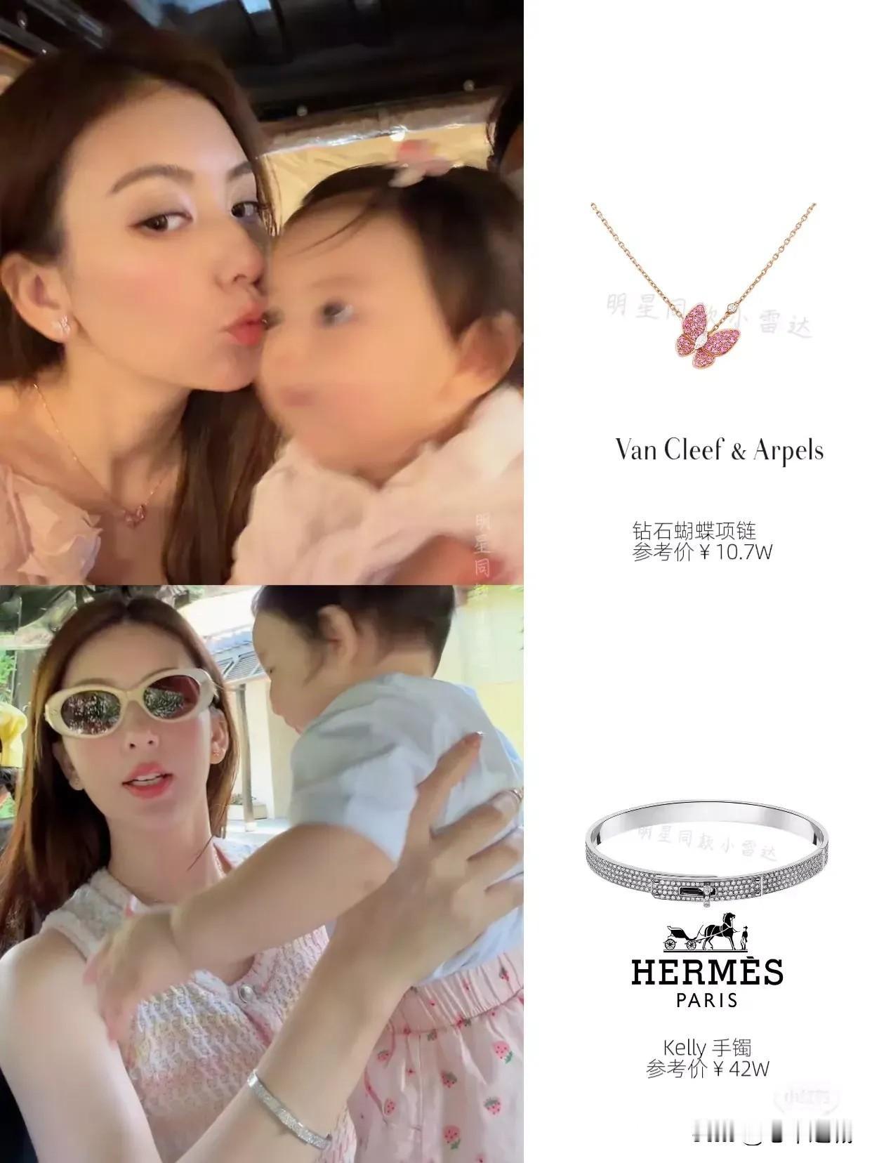 项链10万手镯42万从籍籍无名的模特到天王嫂，方媛，这是妥妥的三级跳！