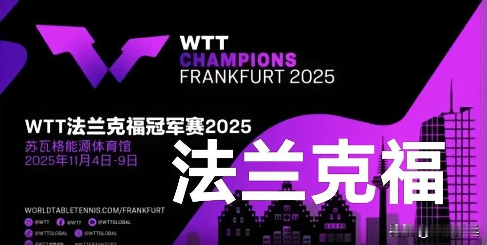 6人晋级冠军赛八强！林昀儒，户上隼辅，弗朗西斯卡，大藤沙月回家吃饭北京时间1