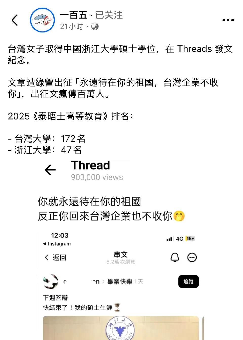 回不去没事儿，浙江的企业一大把[狗头]