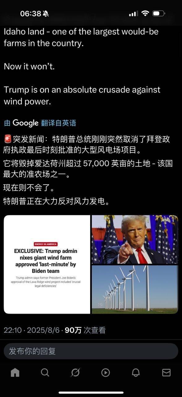 家里装一个小风电，省钱。​​​