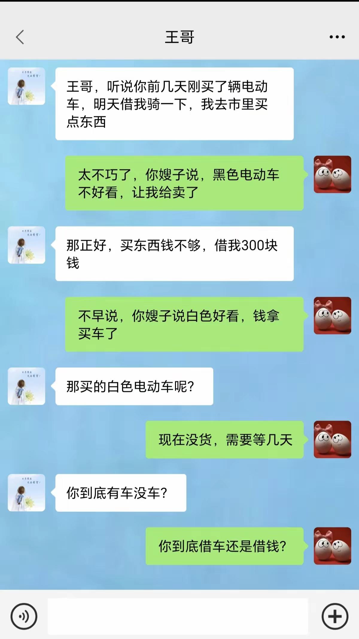 这是高手过招多说一句都是废话呀？[笑着哭][捂脸哭]