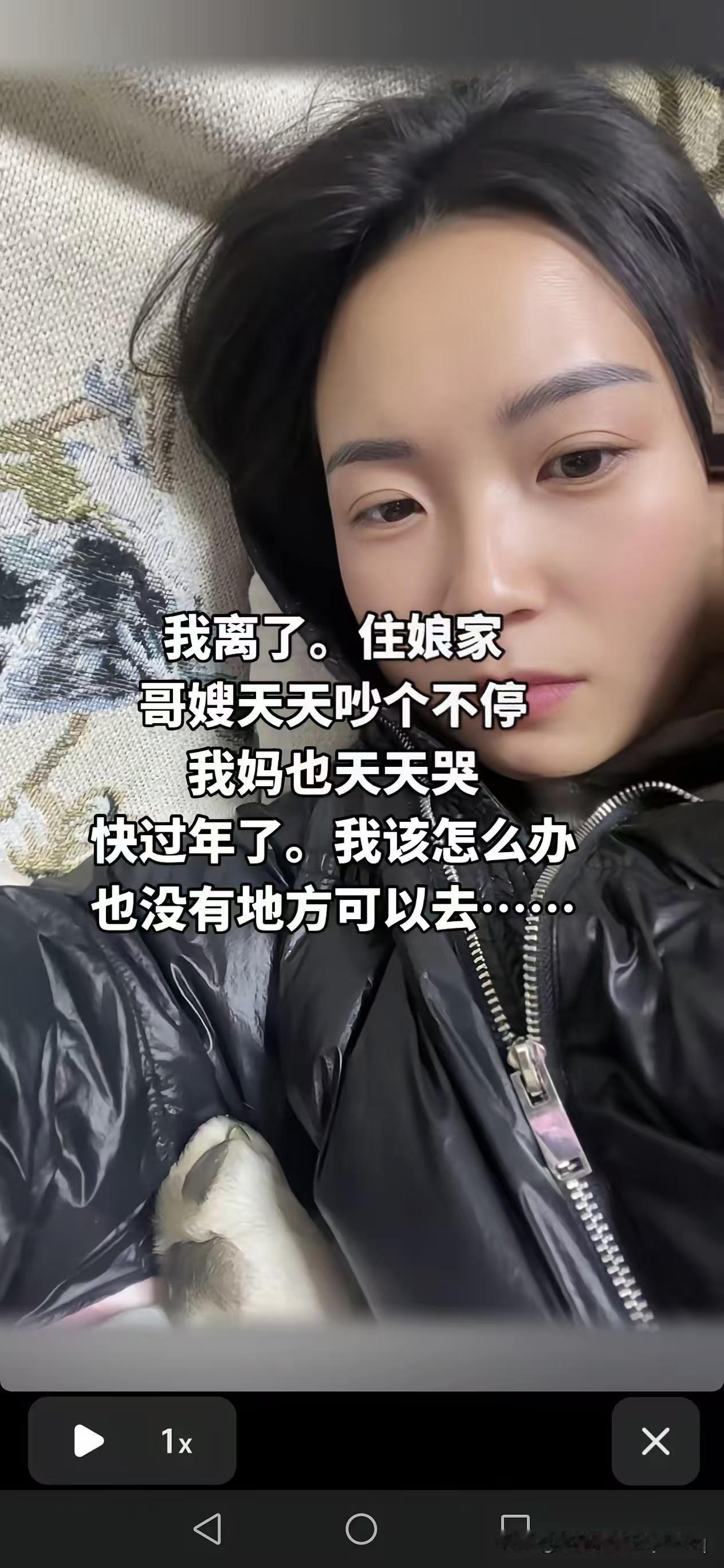 有本事离婚就有能力解决食住问题，前提是不给娘家添麻烦要能搞定自己住吃。自己租