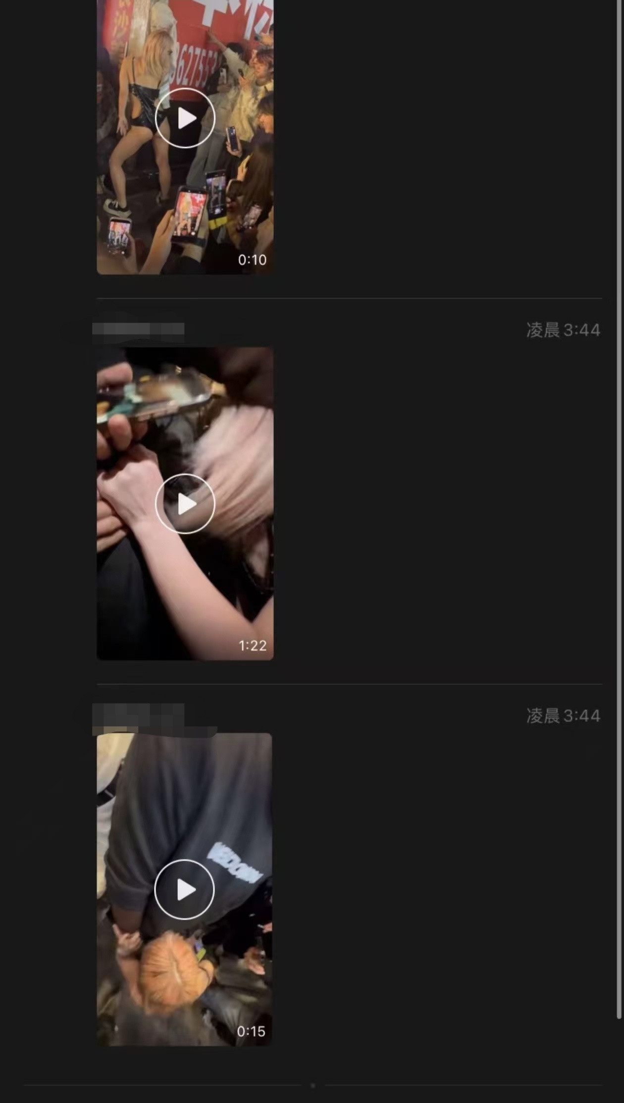 看了长沙解放西315事件，真的太颠了，又是男性假扮女性，又是“当街吃鸡”，引发大