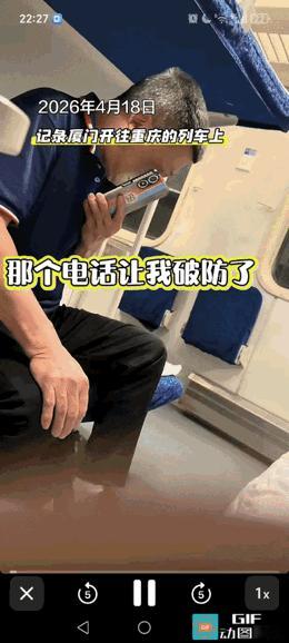 “我咋这么命苦？”近日，一趟高铁上发生的一幕，让无数网友看红了眼眶，一位62岁的