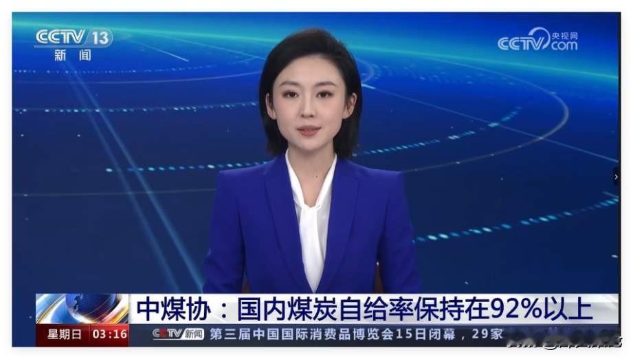 外媒集体感叹：这一轮冲击，中国又稳稳扛住了！底气全在这当霍尔木兹海峡遇阻、全