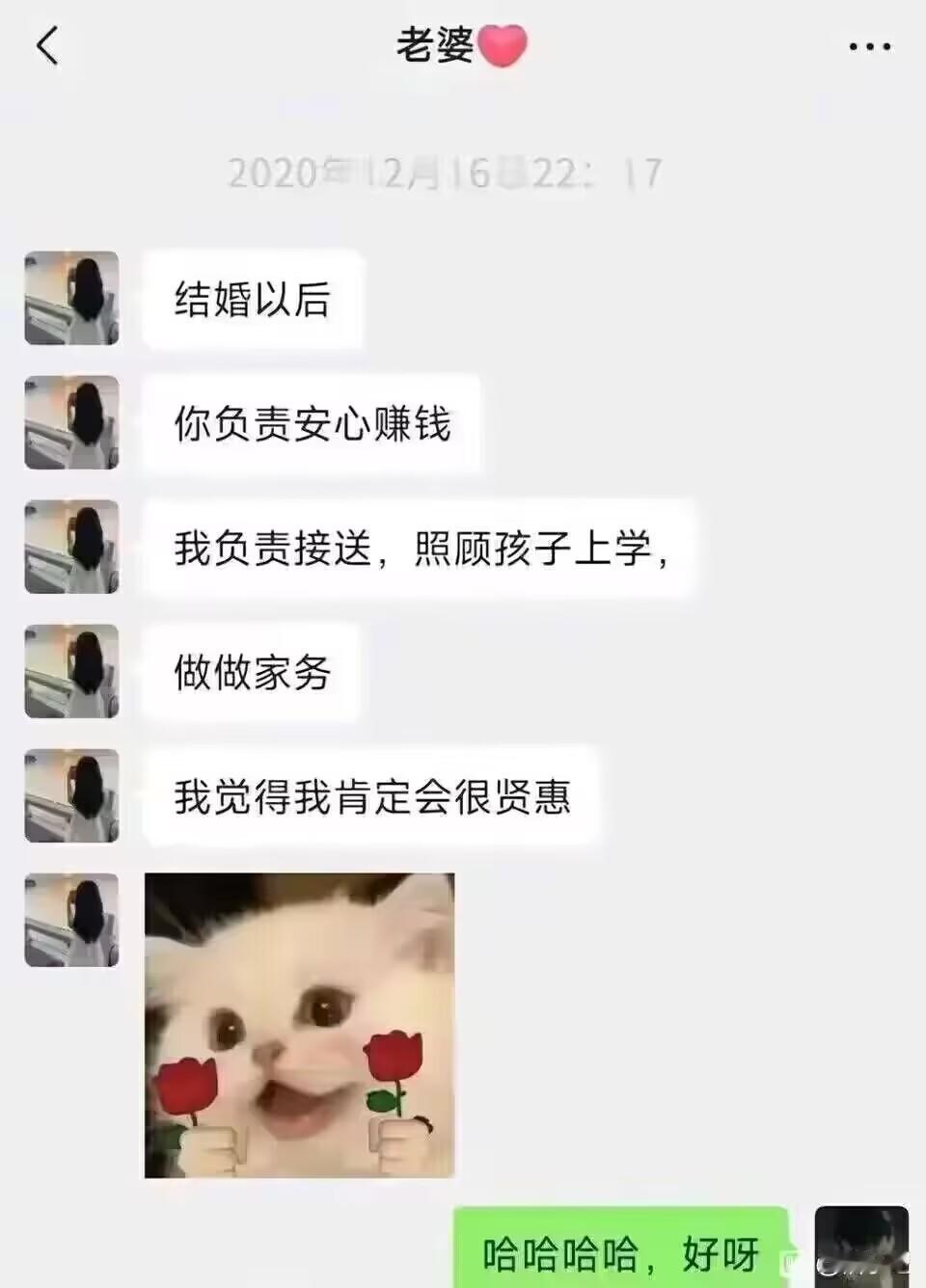 [doge]能扣她124万的年薪吗？​​​