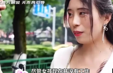 一般的男人配不上我”浙江金华，有一名42岁的女子在公园相亲，相亲的过程中语出惊人