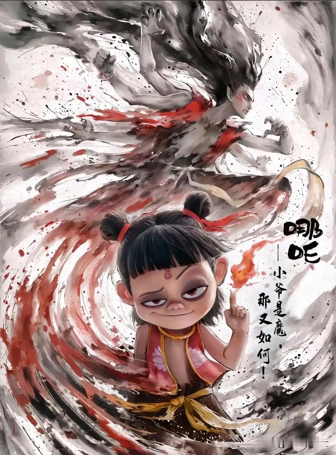 寅吃卯粮，杀鸡取卵，《哪吒3》还没开拍就迎来了口碑反转？《哪吒2》作为中国电影