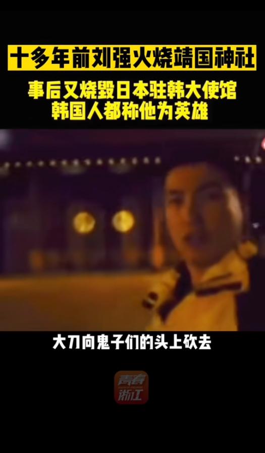 就在日本首相高市早苗频繁公然“拜鬼"，挑衅历史底线的同一时间，一位中国女博主，冒