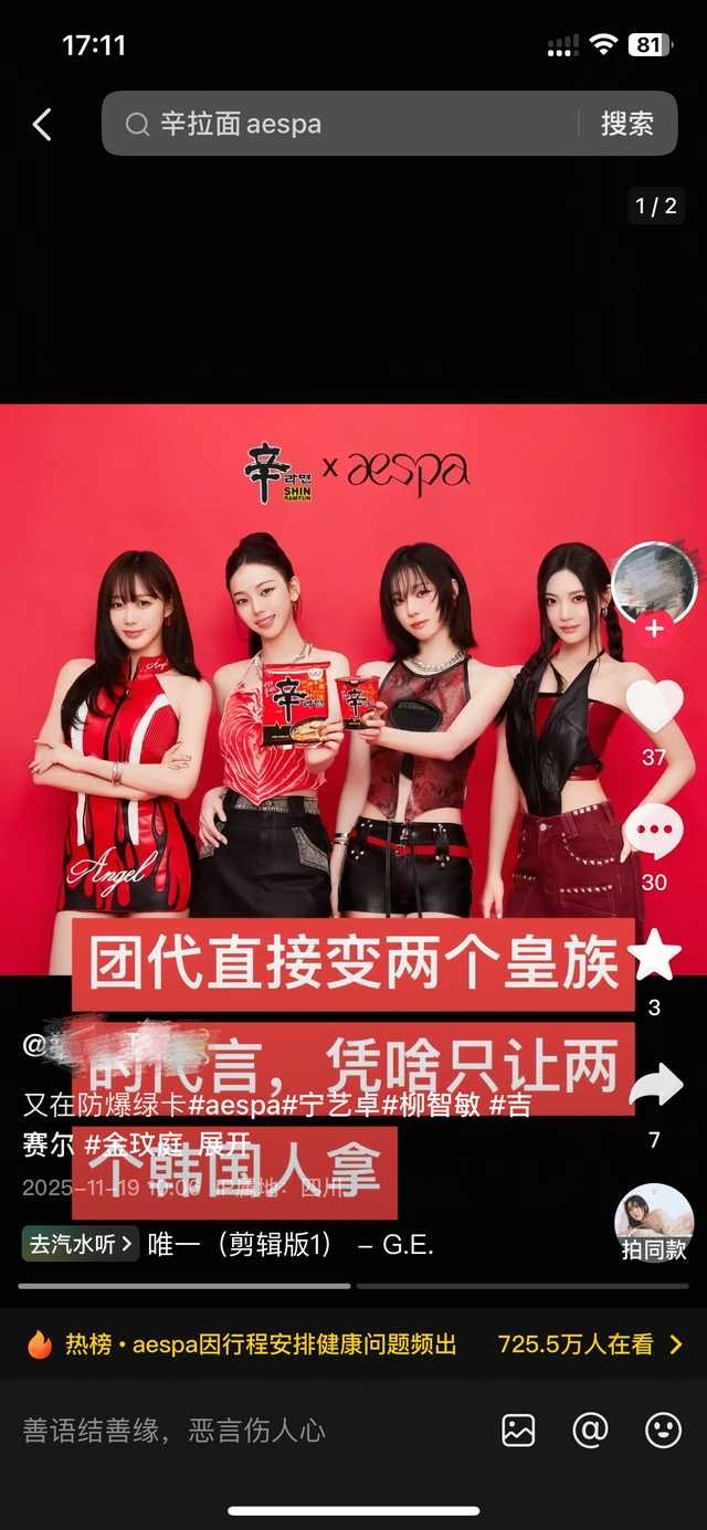 我一直在哭又在防爆绿卡！