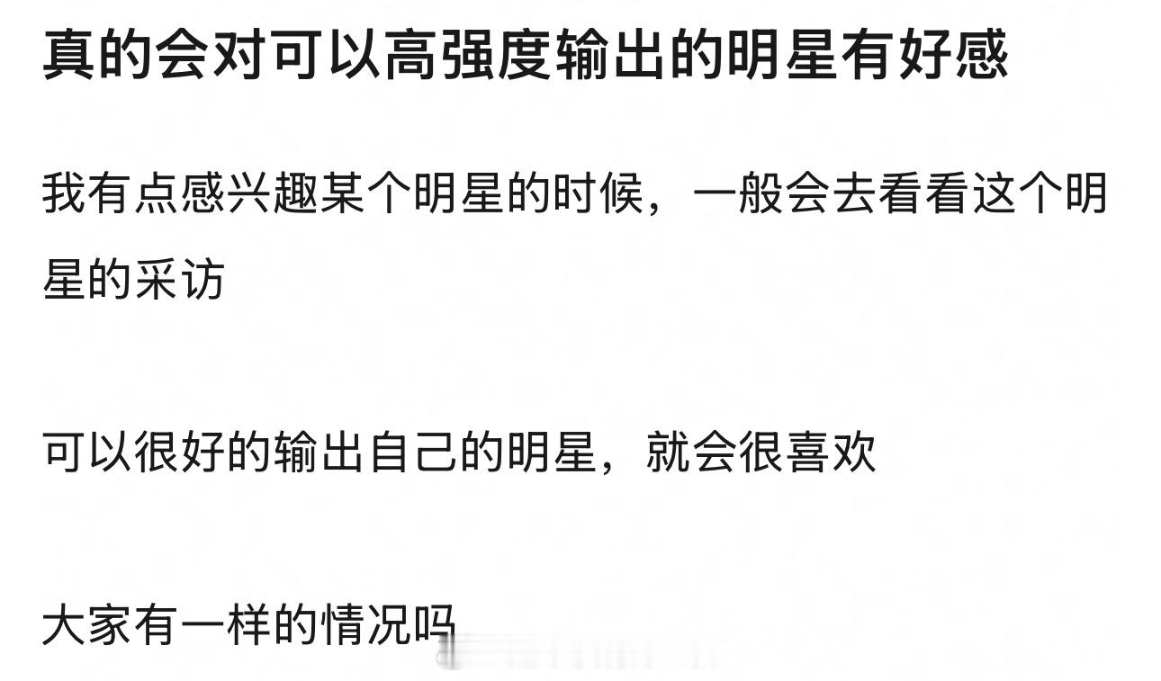 这不得不提名罗云熙