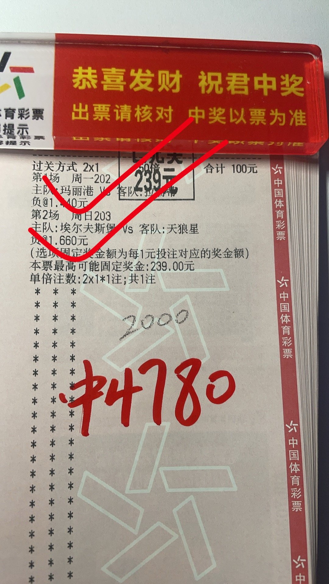 恭喜🎉🎉🎉侯总成功拿下🔥🔥🔥夯爆了！