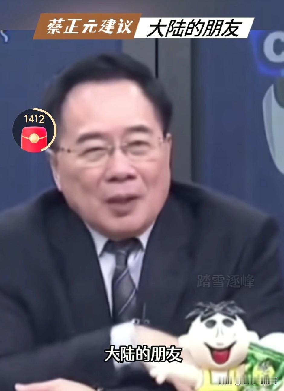 台湾省学者蔡正元建议大陆的朋友不要去攻击任何在大陆投资的日本企业，要给予保护