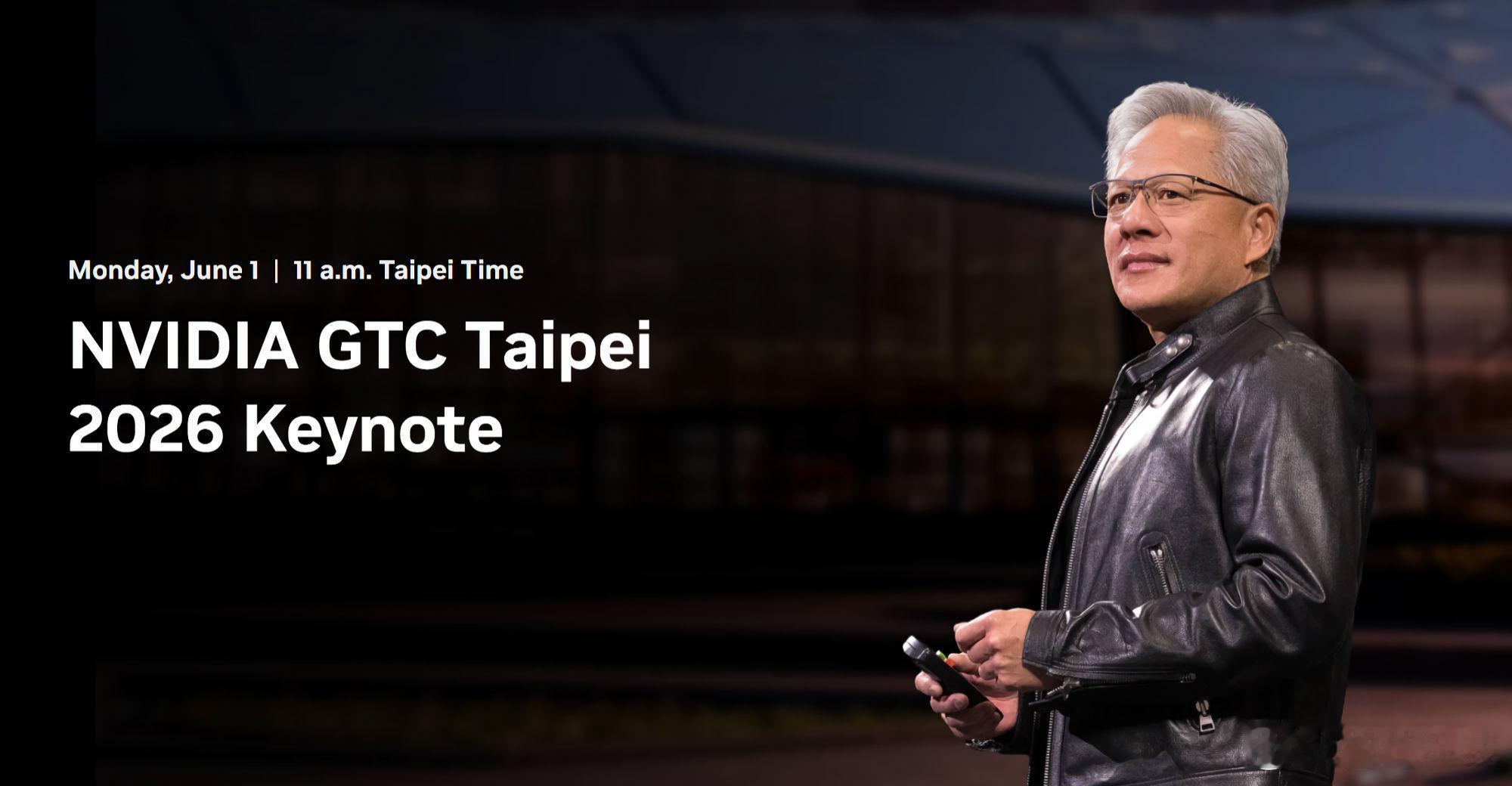 🔥黄仁勋放话：英伟达要“重新发明PC”了！意义堪比智能手机诞生英伟达和微软搞