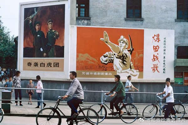 1973年的中国，摄影：BrunoBarbey