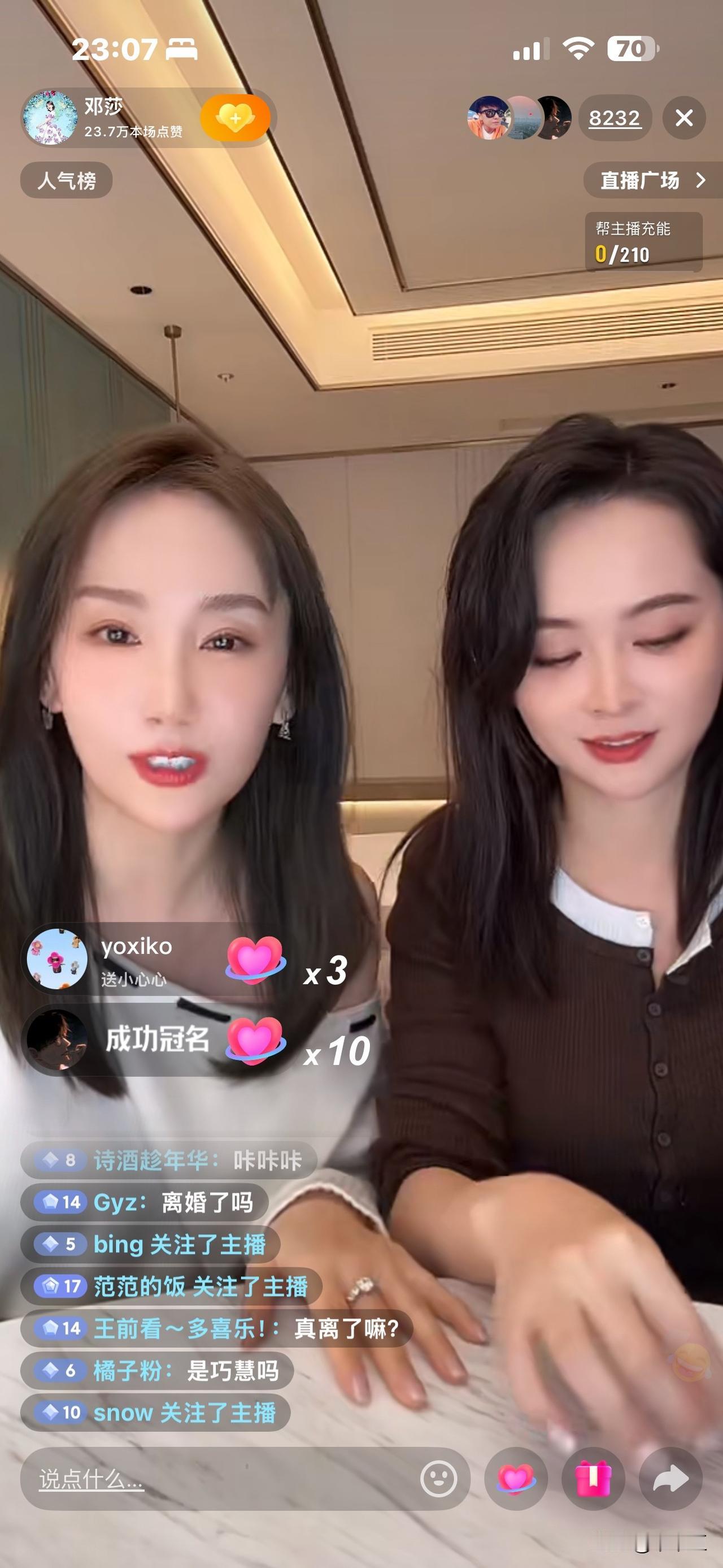 邓莎直播时，大家都在问离婚了吗？助播小姐姐一个称呼暴露了关系！是的，邓