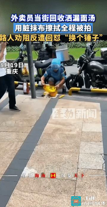 “这就是人性!”重庆，外卖小哥提着商家做好的单子直接争分夺秒的跑了出去，谁知刚走