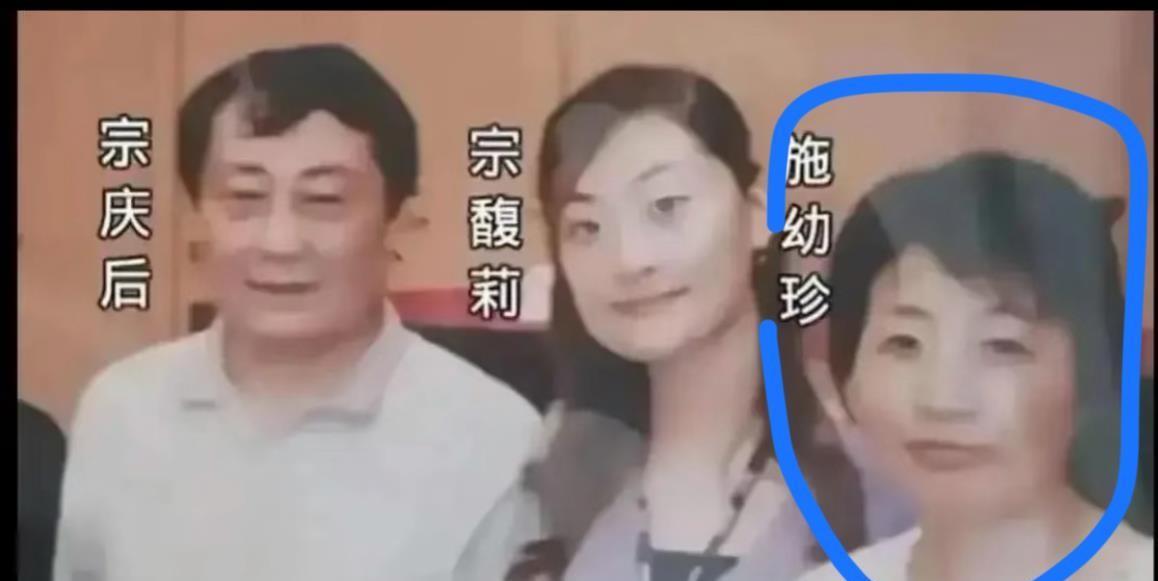 网上都说宗馥莉妈妈施幼珍贤良淑德，面相看起来就是很温柔善良的。照我看，她就不可能