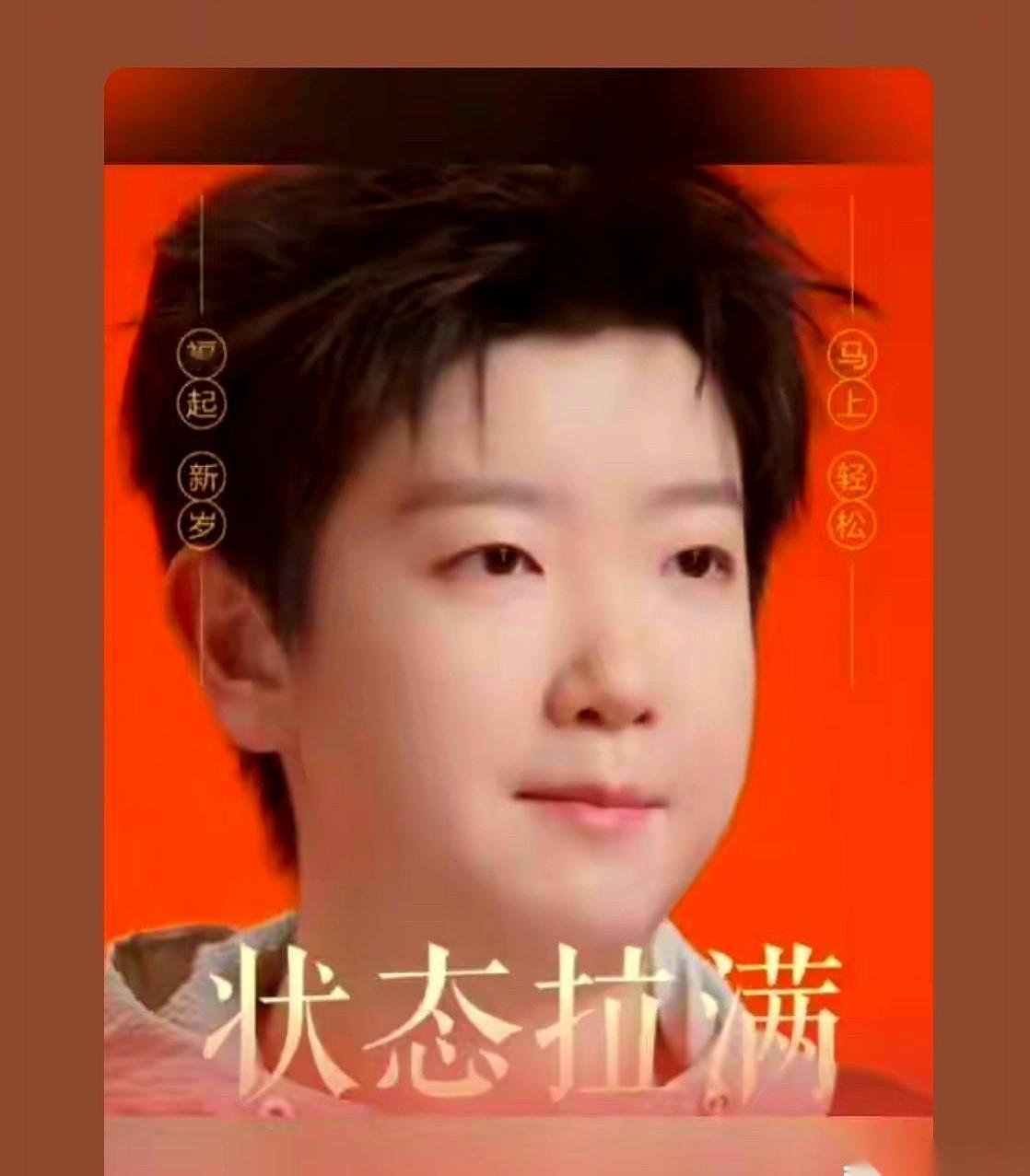 孙颖莎一条新年祝福，炸出无数人的心疼。2026年第一天，她发文，祝所有人“状态