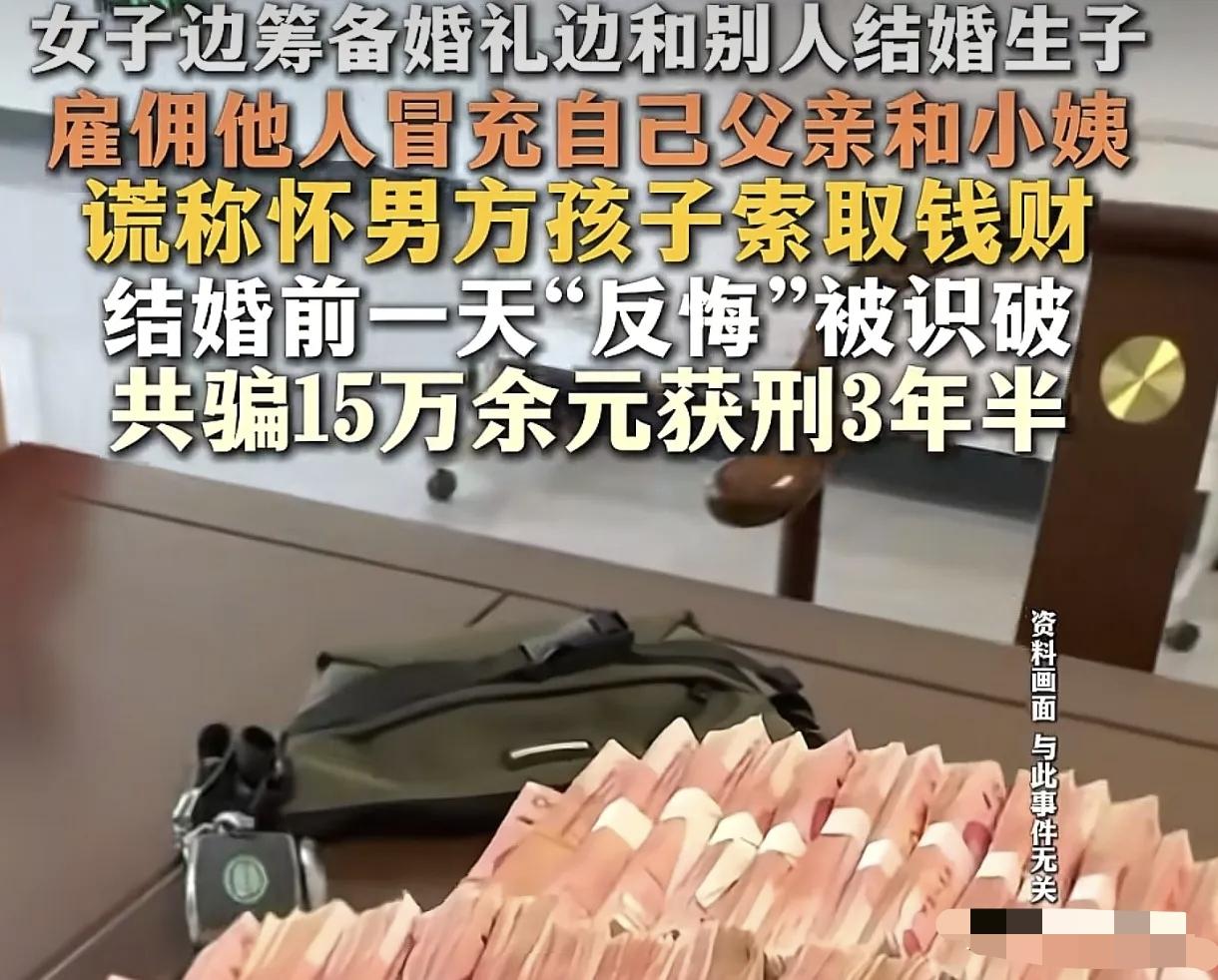山东青岛莱西，有个姓姜的年轻人，2025年2月搭顺风车出门，车上一个女的主动加了