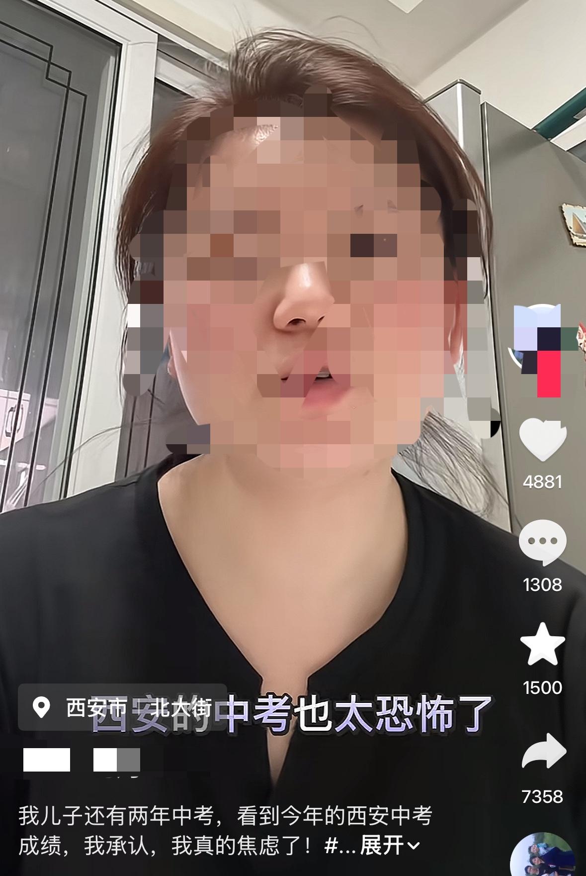 谁在制造中考焦虑？一位西安的妈妈发视频说：看到西安的中考成绩我真焦虑了。640满