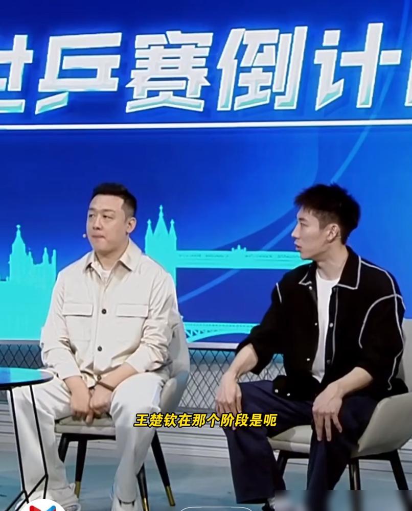 别猜了，国乒新王就是他。樊振东服，马龙也服，但王楚钦差点把自己“骂”到崩溃。