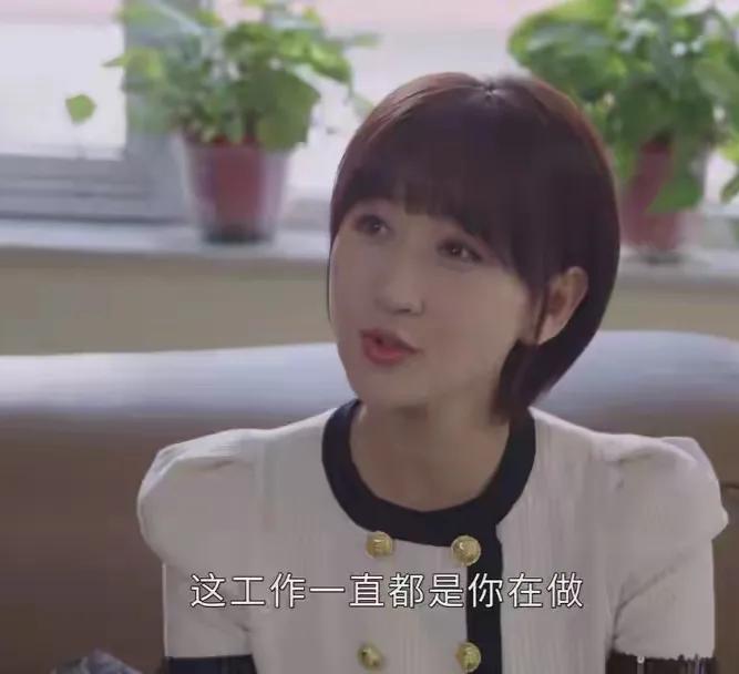 乡村爱情里的李银萍就是个心机女！白清明姑姑处处刁难她们家，李银萍呢？装看不出来，