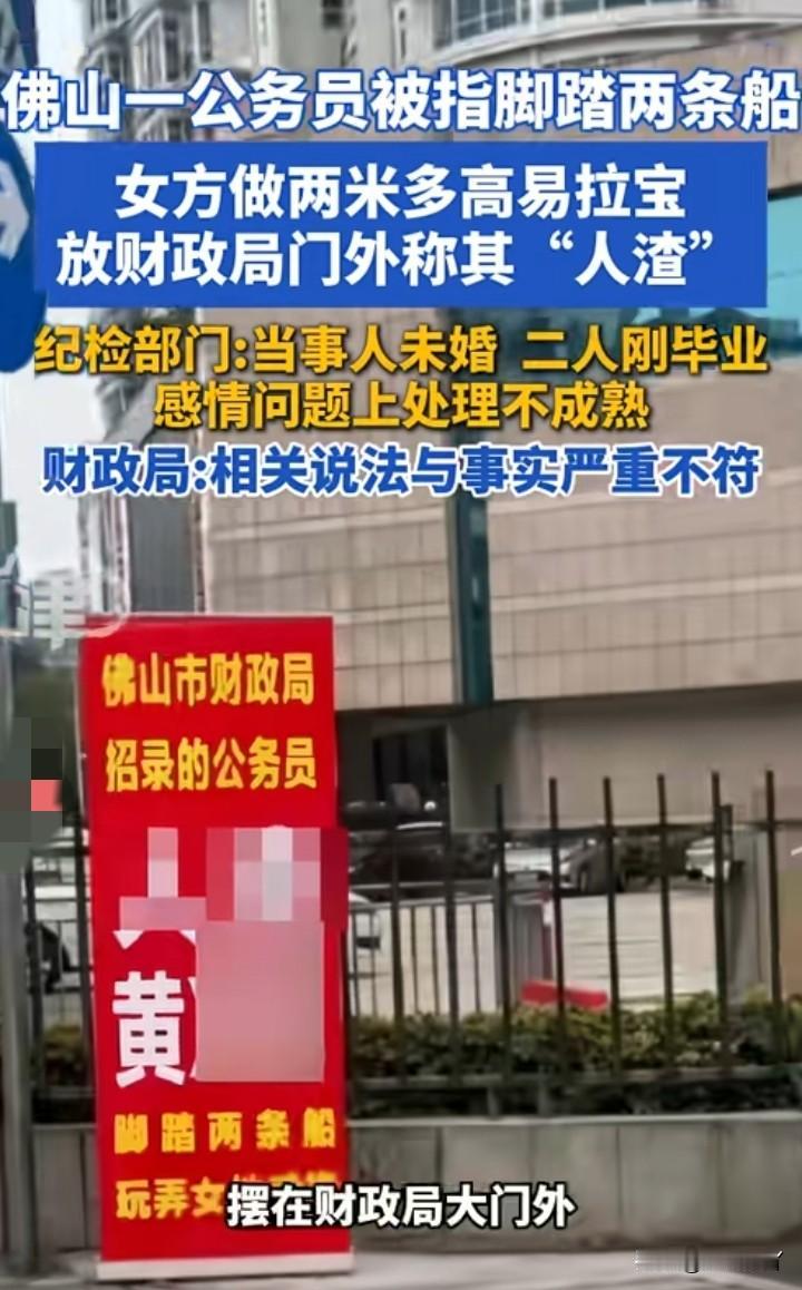 这到底是真还是假啊？我看了本地人在当地群里的讨论，是女的嫌弃男孩子没本事，然后