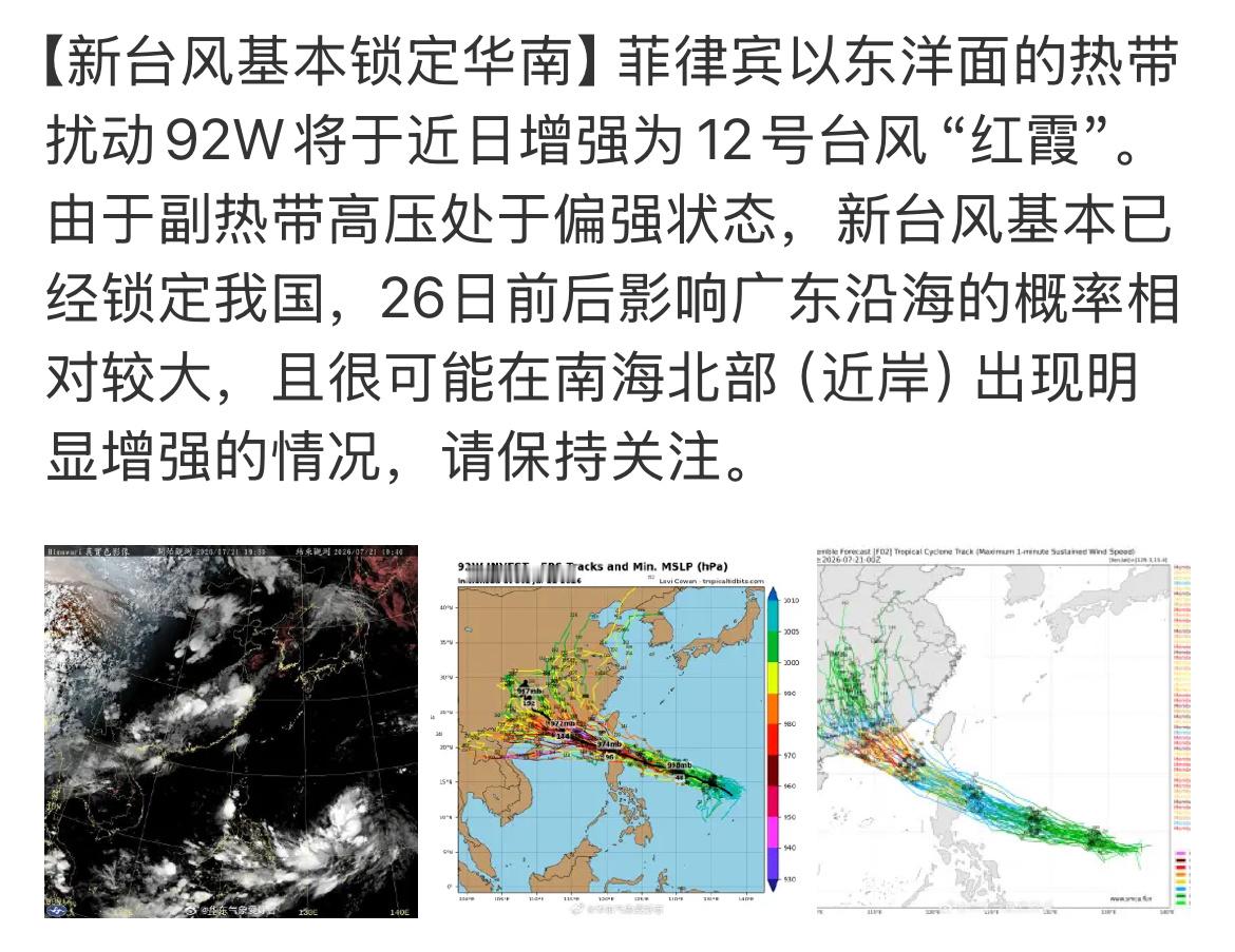 今年12号台风台风要来了，这周的广州演出禾勤都要注意安全呀