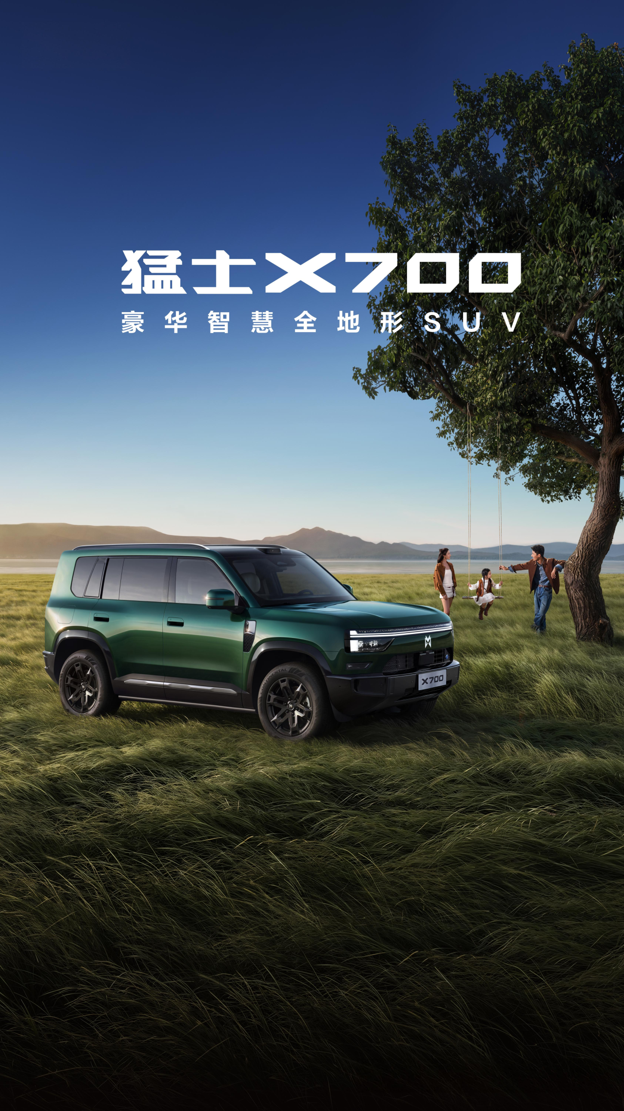 自从了解到猛士X700，我才知道城市通勤，方盒子也可以很稳！很多人买方盒子，最后发现90%的时间在城