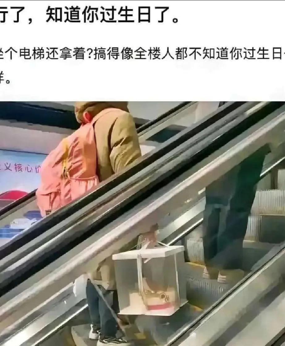 【现在人戾气咋这么重？买蛋糕招谁惹谁了？】家人们谁懂啊！刷到个离谱事儿——