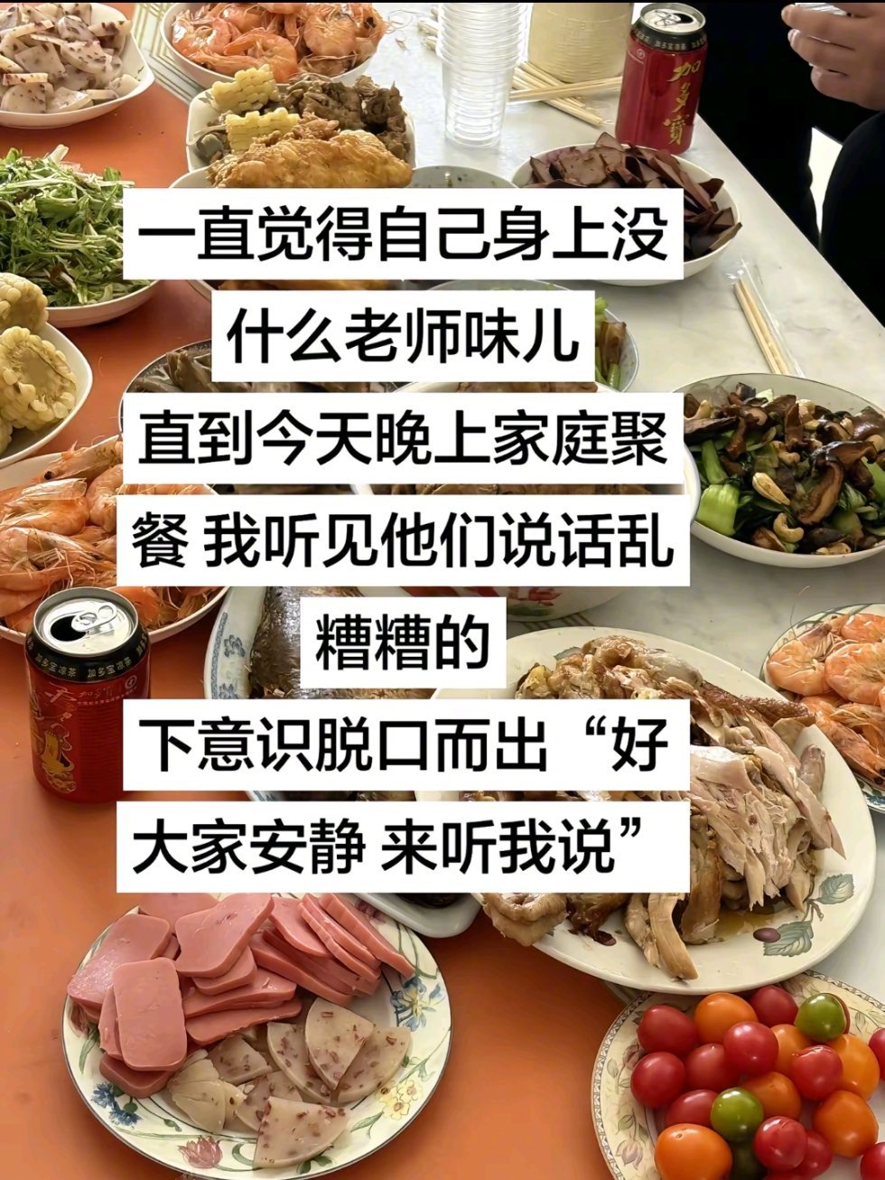 小嘴巴不说话生活笑料撞满怀我的幽默灵感片场