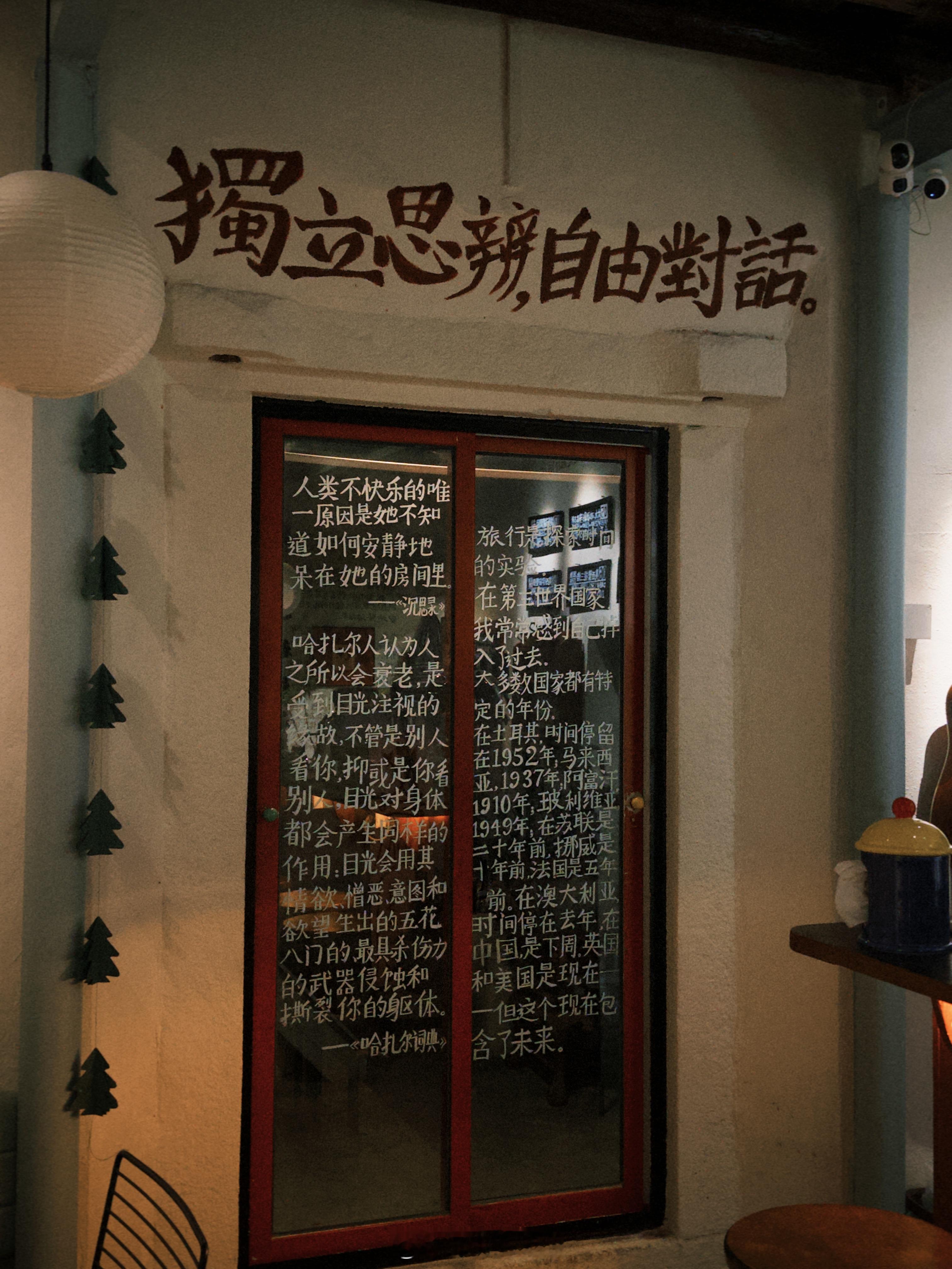 喜欢小岛（其实是双扣之旅​​​